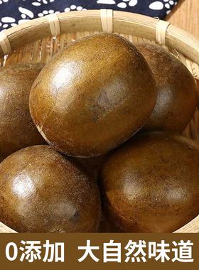 新货罗汉果干果广西桂林特产非特级散装买一盒送一盒共24个果包邮