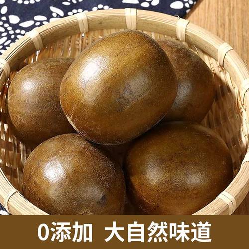 新货罗汉果干果广西24买一盒个果