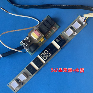 9电源板显示器Y47控制板主控板 奥克斯SMS 50Y47电热水器主板WF