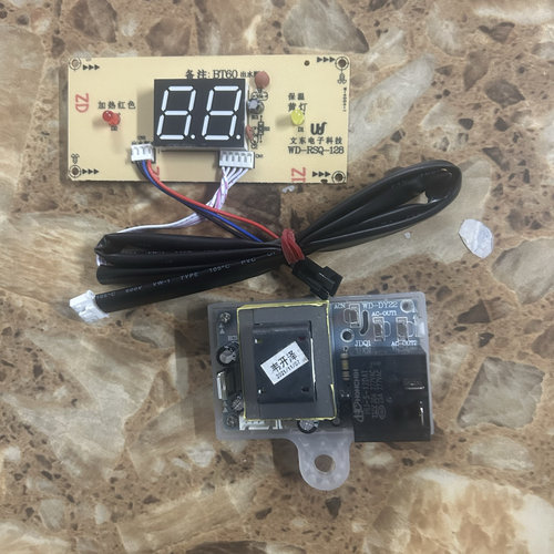 志DSZF-T66DA-80L高电热水器主板WD-DY22电源板显示器WD-RSQ-128
