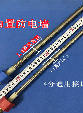 适用神州SZ60-C713电热水器内置防电墙绝缘管红蓝色进水管 出水管