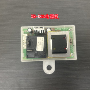 D02显示器XR 适用夏新 史密斯DSZF 50电热水器主板电源板XR A65