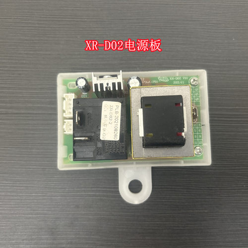 电源板XR-D02电热水器主板显示器