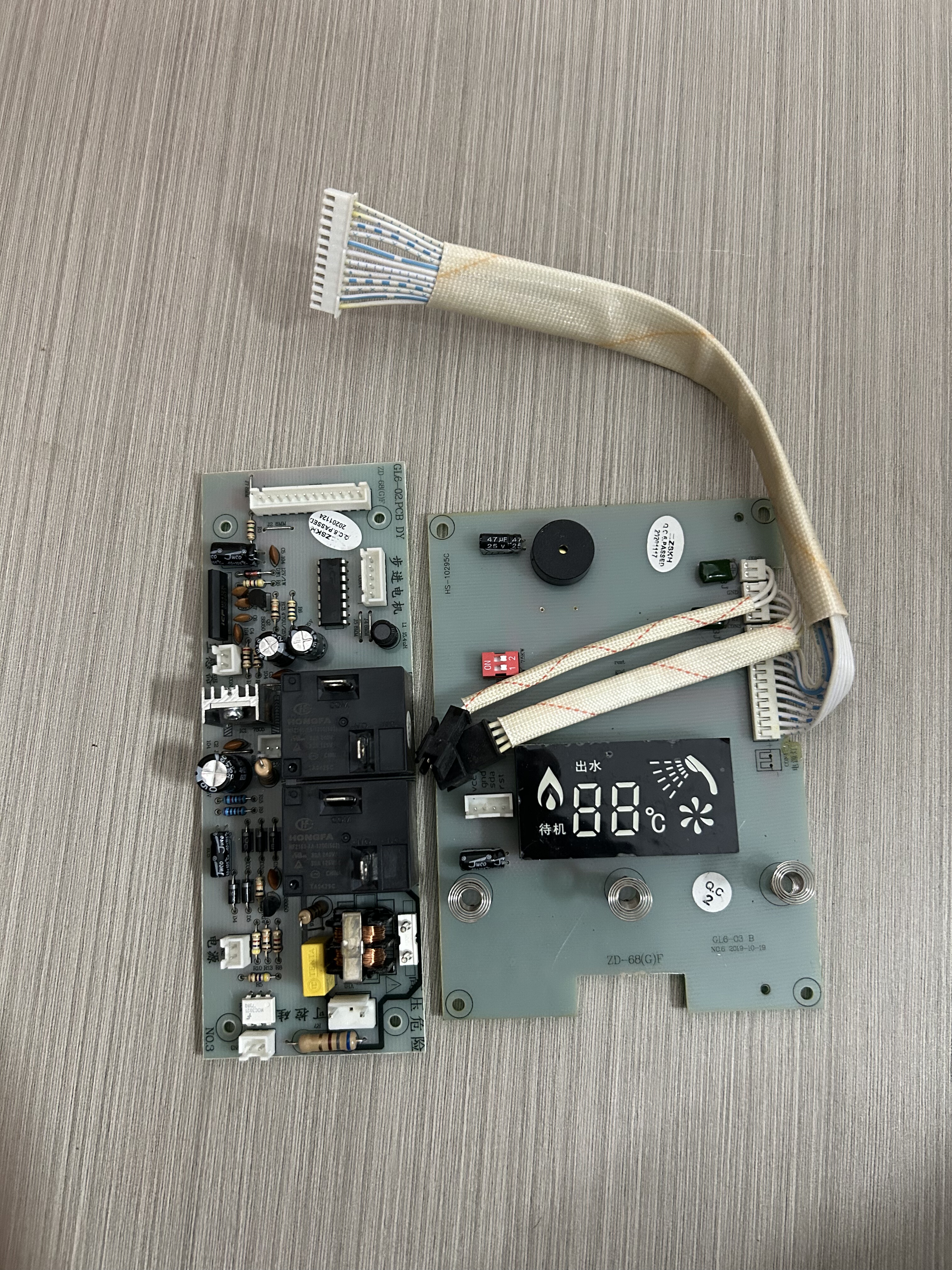 格林姆WZL9-75斯电热水器主板GL6-02.PCB DY电源板显示器GL6-03 B