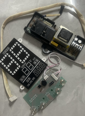 适用新飞DSZF-电热水器电源板电脑主版CB-DY-0显示器CB-DR-GYA16B