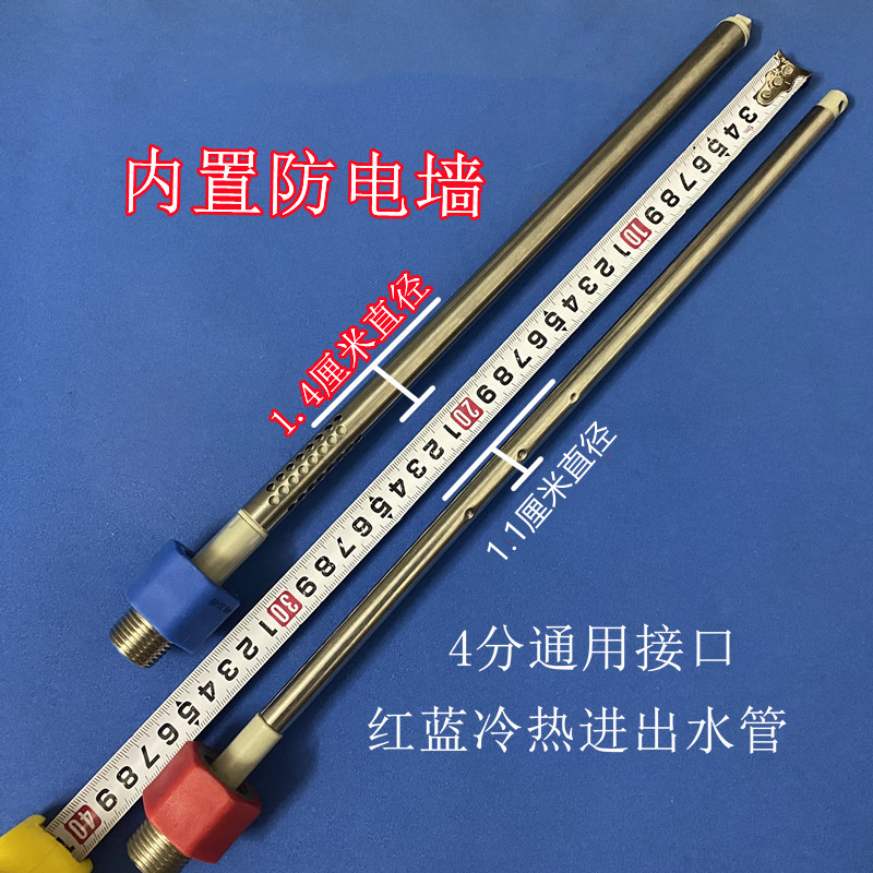 奥荻莎ODS50/60-A1S电热水器防电墙管内置防电墙冷热进出水管4分