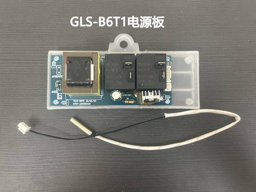 50K温度传感器GLS-B6T1主板