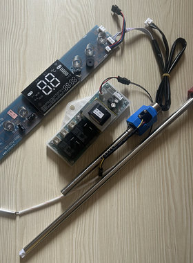 电热水器主板WD-DY42BRSQ-113B