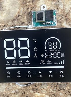 志DSZF-80A02S高电热水器主板SKS-CSYEB4电源板SKS-B96D显示器