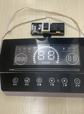 希尔DSZF-60B07史密斯电热水器主板YY-DY12电源YY-D160-B-1显示器