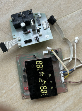 GL格林姆EMOS斯电热水器GS9-70F电源板GS-FKG-A显示器