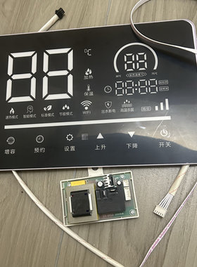 电热水器主板YY-DY13电源板显示器YY-D242显示器按键板显示屏面贴