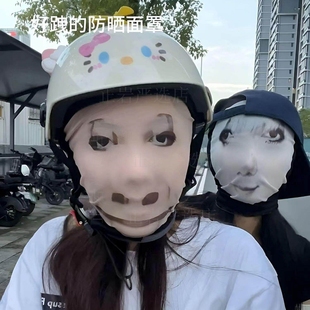 土匪头罩搞笑表演演习专用社交头套个性保暖接亲结婚面具整蛊恶搞