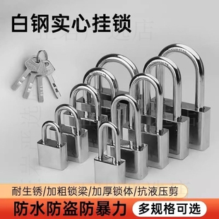 一把钥匙开多个锁宿舍柜子电表箱大门锁通用防水仓库物业多用途锁