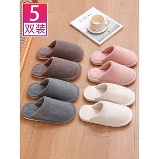 拖鞋客人备用家用招待客人一次性室内家居四季通用居家防滑高级感