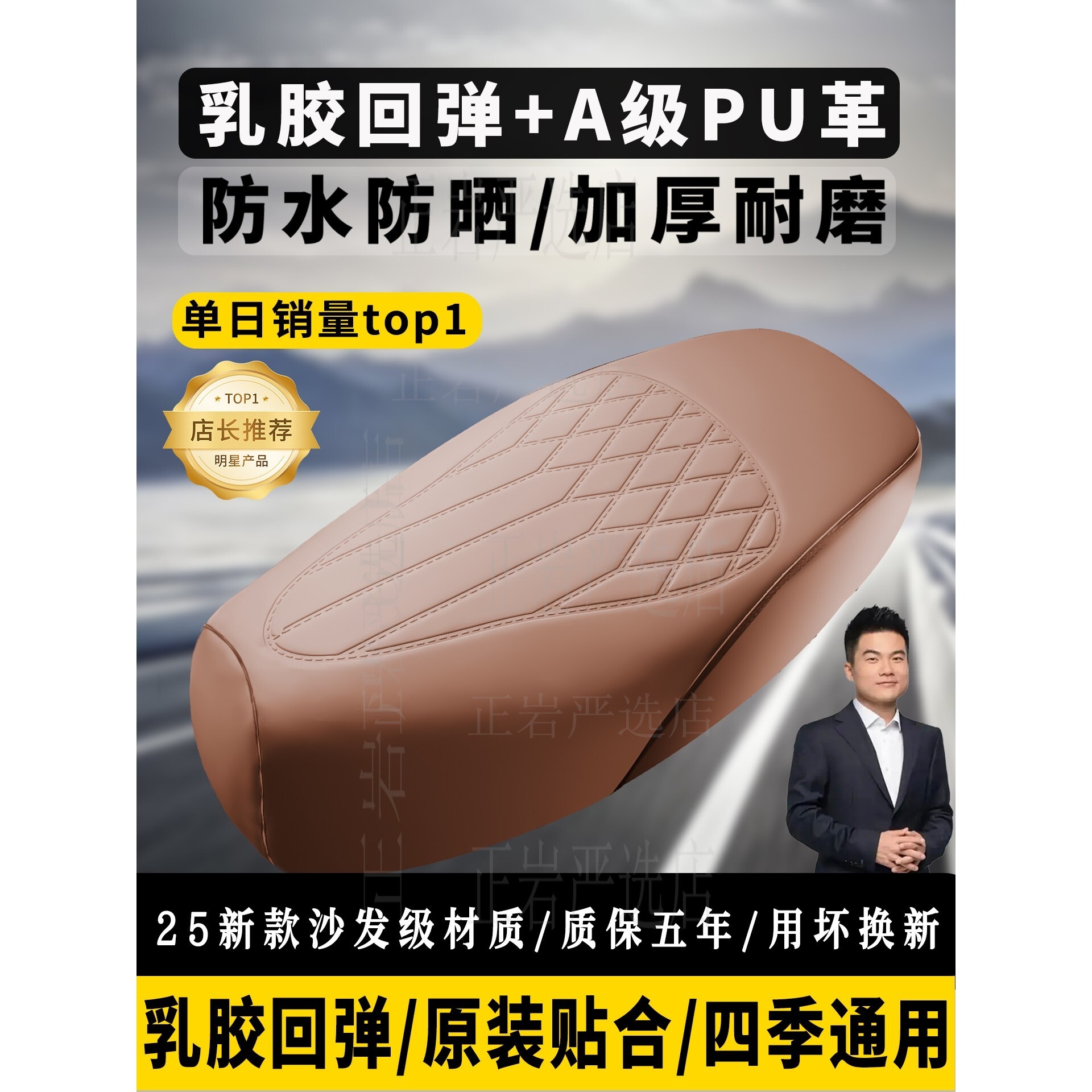 电动车坐垫防屁股痛摩托车电动车坐垫护套后座通用防水久坐加厚款