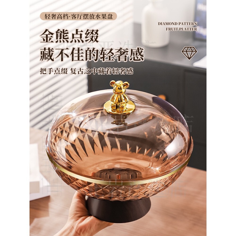 2025年新款水果盘子漂亮的水果盘子装精致家用茶几高颜值糖果零食