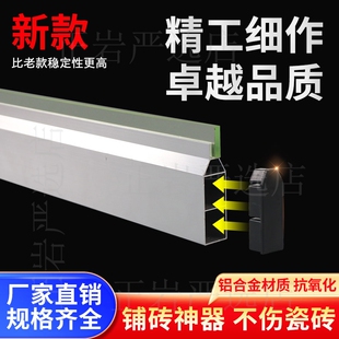 平灰刮尺瓦工铺贴地砖找平多功能水泥砂浆墙腻子神器油漆工具瓷砖