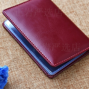 铁路工作证软皮职工皮套卡套原版保护套外壳家属证退休证通勤通用