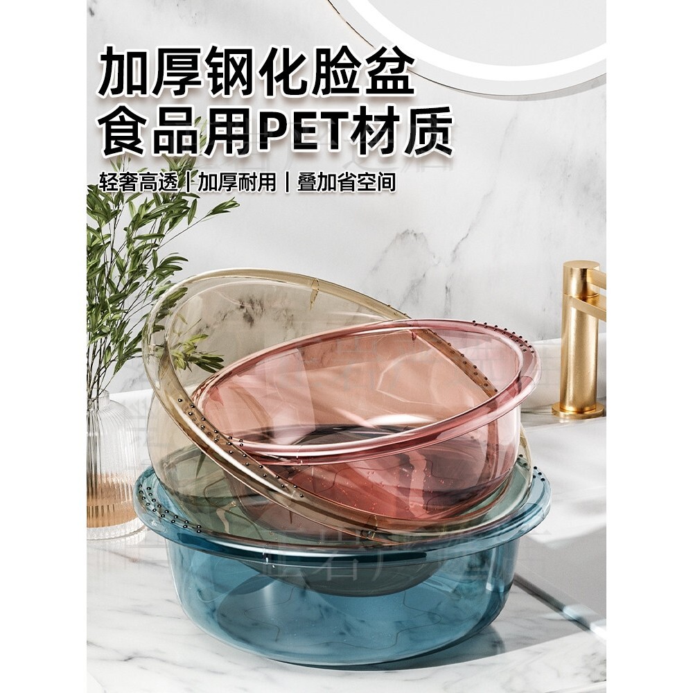 洗衣盆家用大号特大加厚阳台婴儿宝宝洗澡宿舍洗脚加深新款多功能