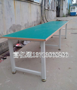 工业防静电工作台 流水线操作台 车间工作桌 电子装配工作台