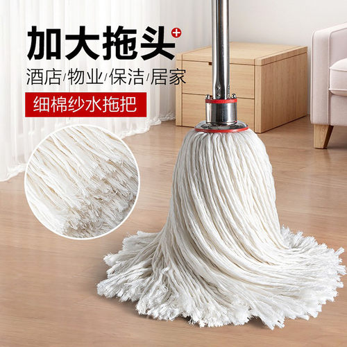 铁头拖把加长吸水棉线耐用可换线