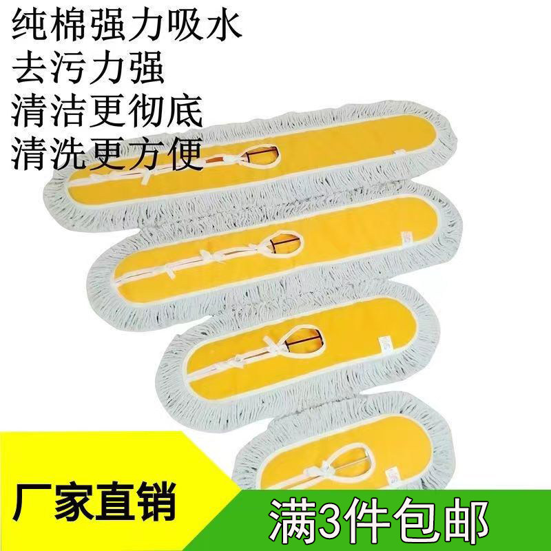 烁辉平板拖把替换布尘推布大排拖