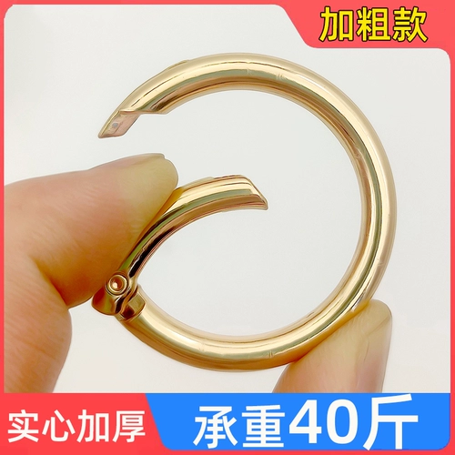 Сумка, металлический ремешок для сумки, кольцо, аксессуар, брелок