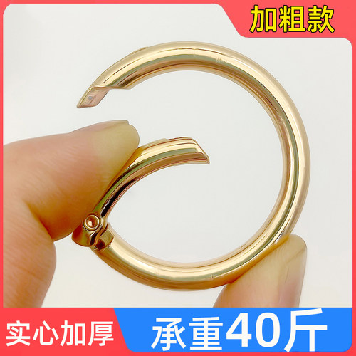 加粗弹簧圈开口环钥匙环包包钩扣
