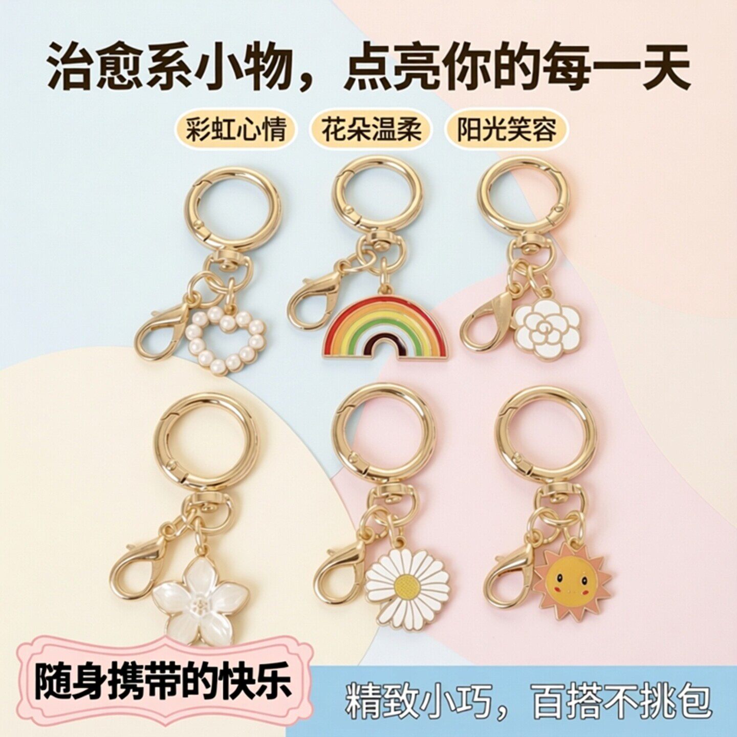diy可打开钥匙弹簧扣开口玩偶挂件五金配件钩扣包包饰品钩扣配饰