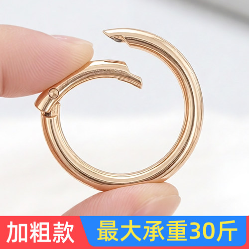 加粗弹簧圈开口环钥匙环包包钩扣