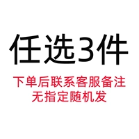 Необязательно 3