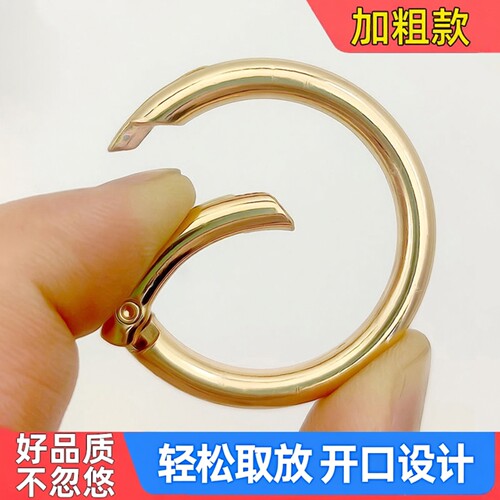 加粗弹簧圈开口环钥匙环包包钩扣
