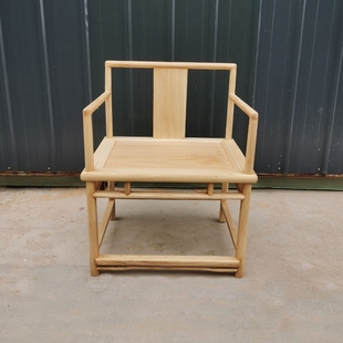 白胚实木椅子新中式茶室茶椅太师椅圈椅四出头官帽椅散装手工组装