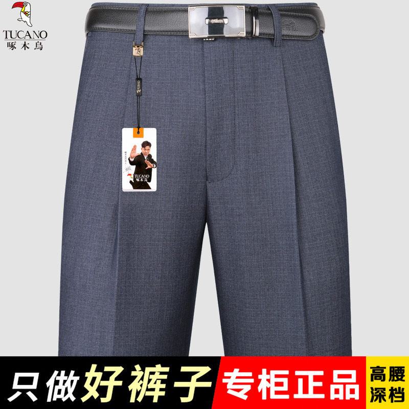 啄木鸟休闲西裤爸爸男西裤秋冬厚款直筒高腰宽松深档中老年男裤子