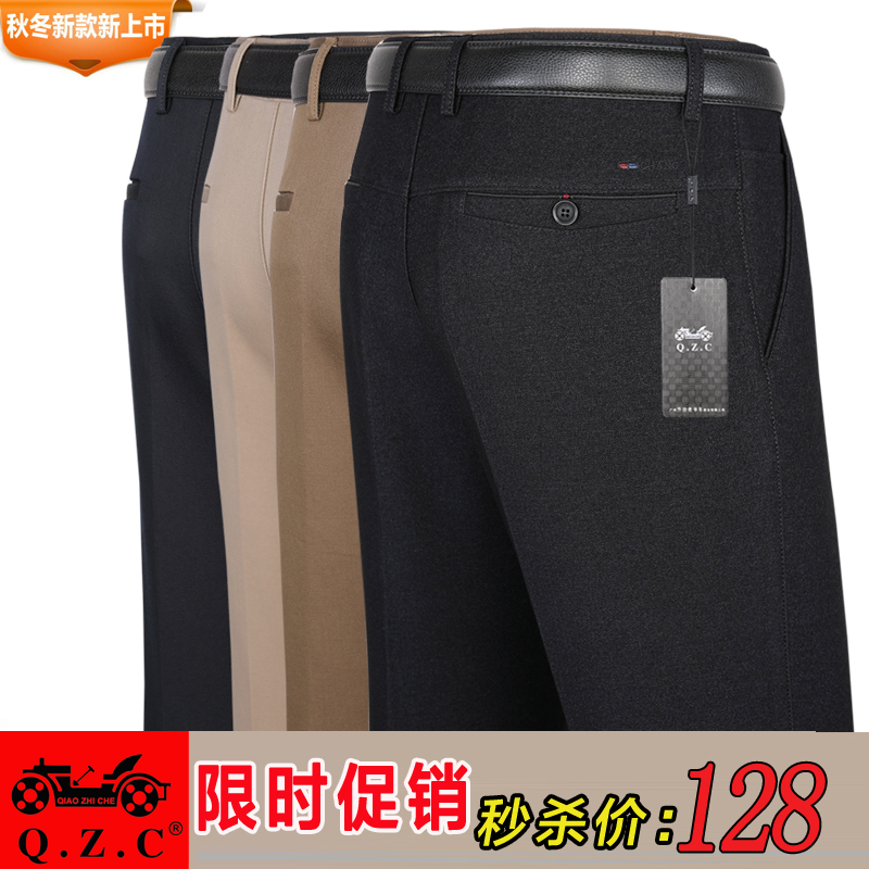 老爷车男士春夏薄款休闲裤时尚中高腰宽松直筒爸爸装商务休闲男裤