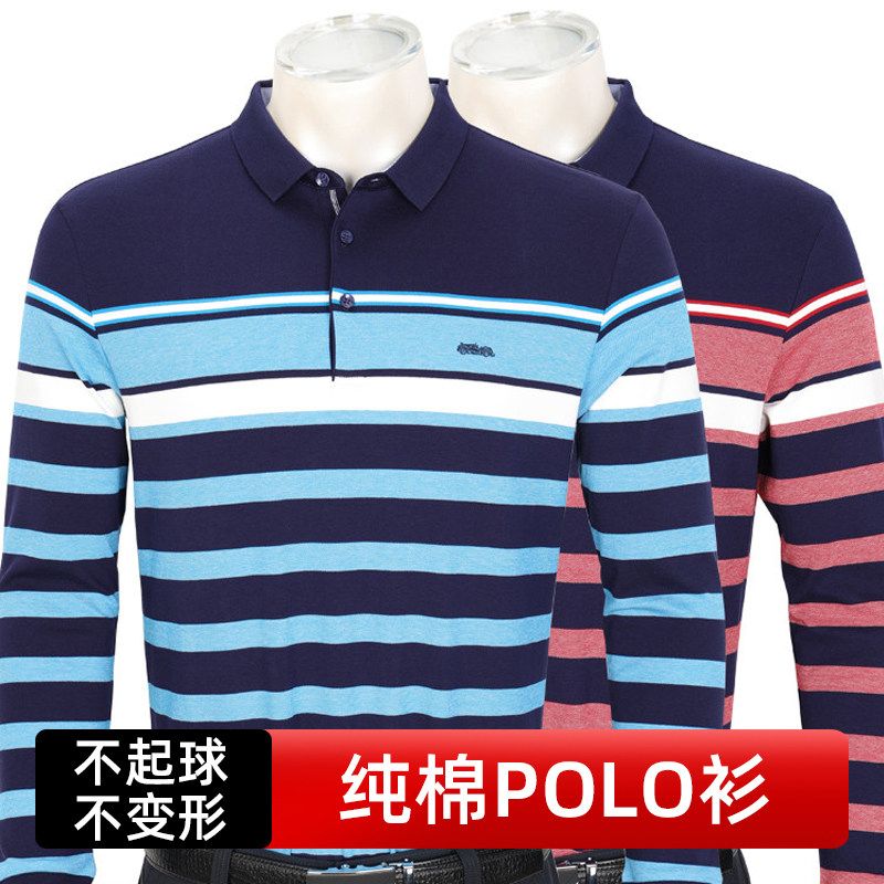 老爷车秋冬款衫衬男t恤长袖中年人爸爸装商务通勤打底衫内搭上衣