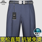垂顺高腰宽松直筒长裤 老爷车中老年西装 商务休闲正装 男秋冬厚款 裤