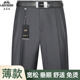 裤 长裤 子爸爸夏季 免烫宽松直筒中老年高腰商务西装 薄款 老爷车男士