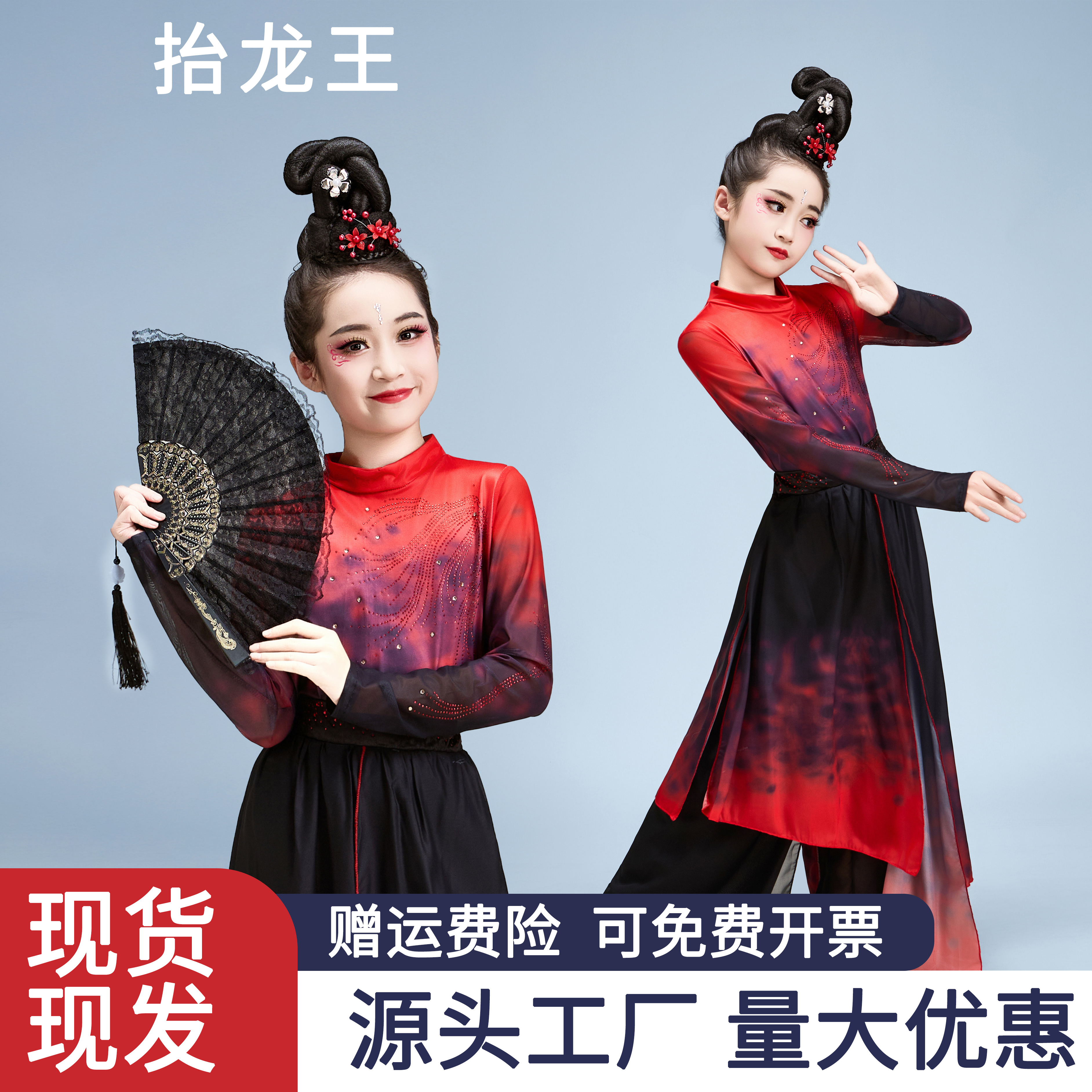 儿童演出服象王行舞蹈服装古典舞扇子舞服装中国风爵士舞蹈