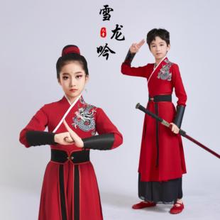 雪龙吟舞蹈演出服儿童汉服男女同款少儿艺考级表演服侠客风霍元甲