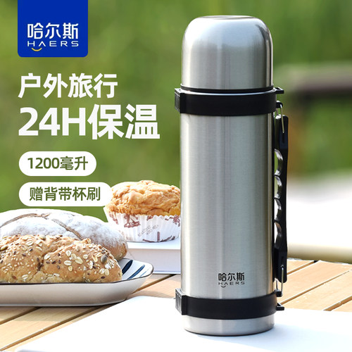 户外大容量保温壶真空保温保冷