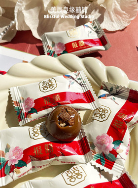 DIKALE帝卡乐报喜陈皮奶脆结婚喜糖订婚宴伴手礼年货硬糖休闲零食