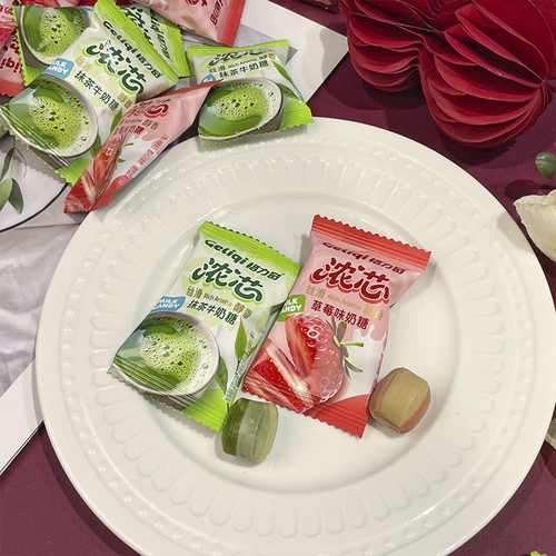格力奇特浓の奶糖混合口味