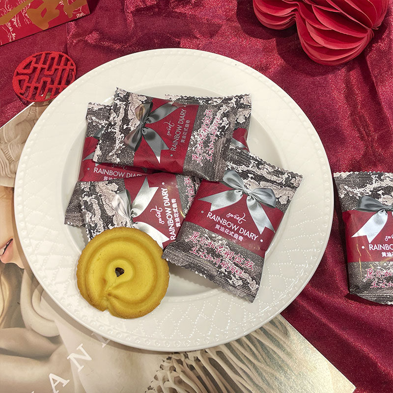 彩虹日记黄油花式曲奇饼干休闲零食结婚庆喜饼伴手礼下午茶点心
