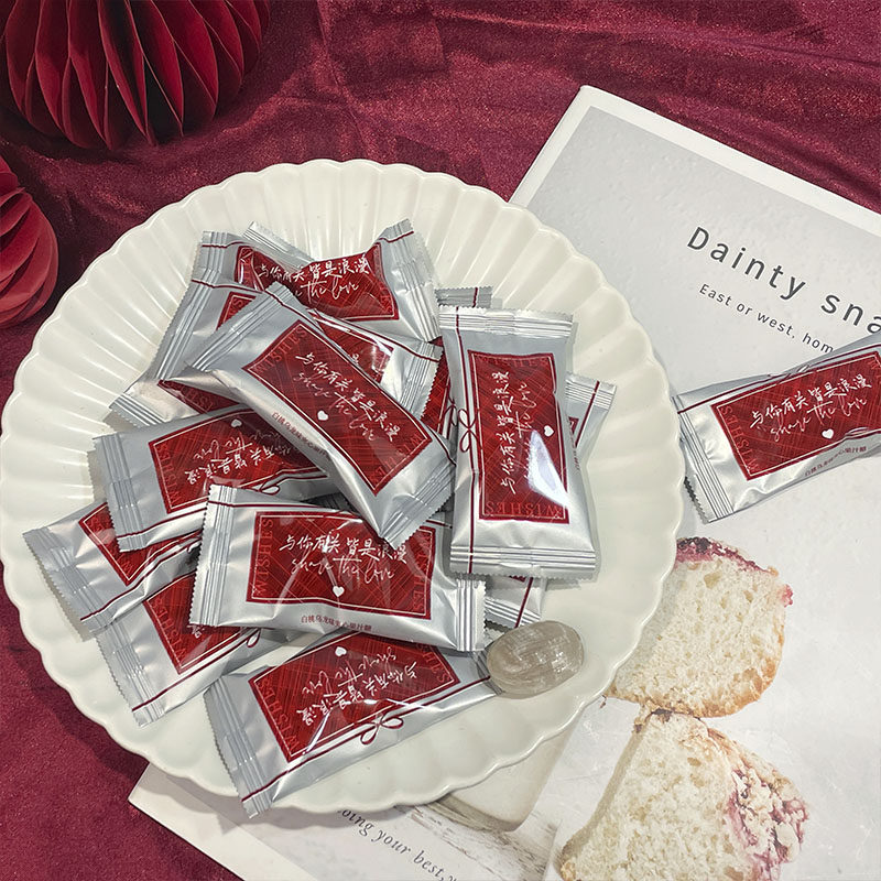 彩虹日记与你有关皆浪漫百香果味白桃乌龙味夹心果汁糖结婚喜糖果