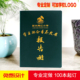 定做小中学生素质报告手册制作评价发展报告册证书定制封面烫金
