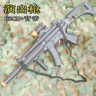 冲锋枪小军迷儿童演出MP声光音乐男女学生体操舞蹈可背长款 枪玩具