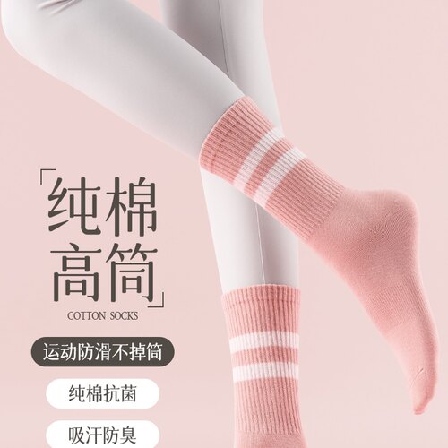 袜子女高筒长袜子春夏季纯棉抗菌防臭运动健身瑜伽全棉条纹中筒袜