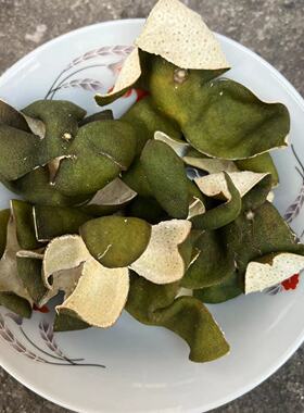 正宗青川陈皮四川老树青红橘皮陈老师同款川陈皮生晒青桔子皮食用